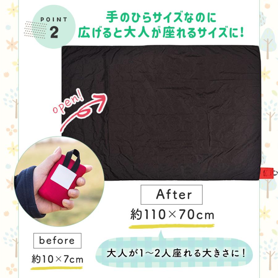 レジャーシート コンパクト ポケットサイズ 折りたたみ 1〜2人用 軽量