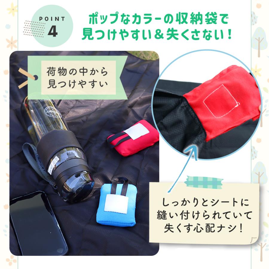 処分セール】レジャーシート コンパクト ポケットサイズ 折りたたみ 1