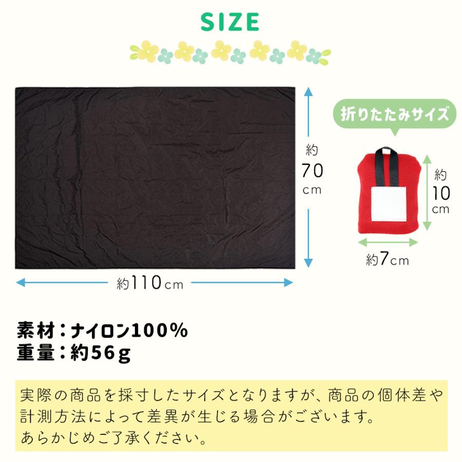 レジャーシート コンパクト ポケットサイズ 折りたたみ 1〜2人用 軽量