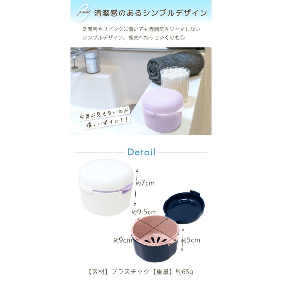 マウスピース 洗浄 ケース 入れ歯 入れ 携帯用 中身が見えない