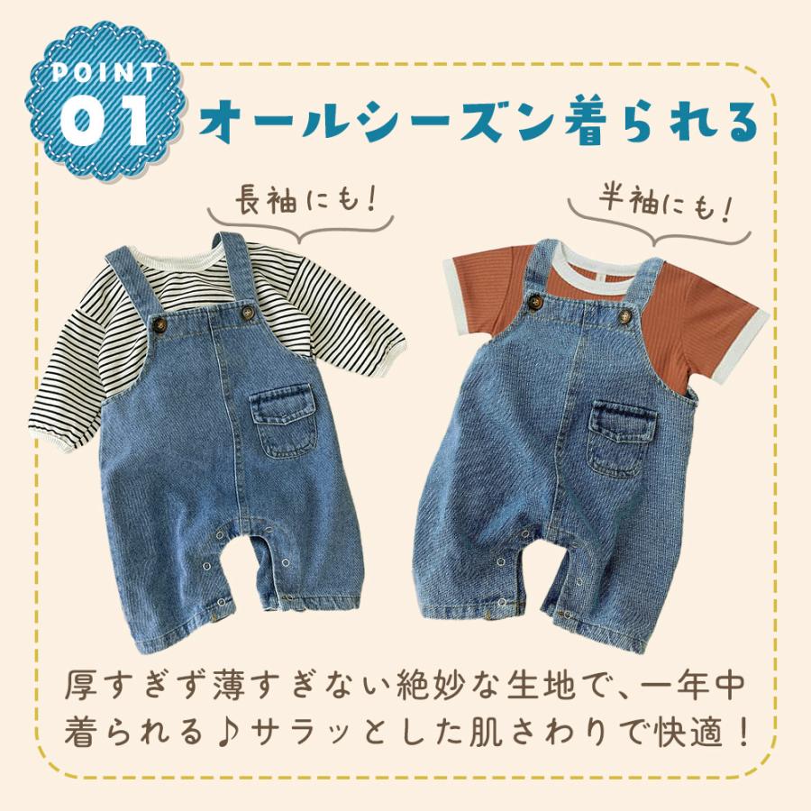 ベビー サロペット デニム オーバーオール キッズ ベビー服 サイズ調節