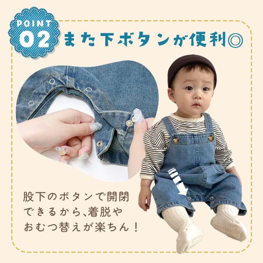 ベビー サロペット デニム オーバーオール キッズ ベビー服 サイズ調節