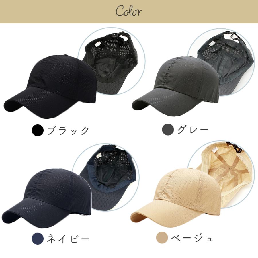 ビーチキャップ メッシュキャップ 無地 帽子 速乾 レディース メンズ