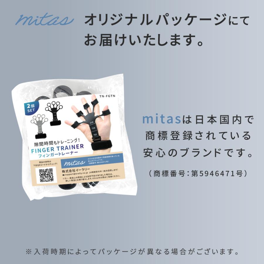 フィンガートレーナー 2個セット 両手 左右兼用 握力強化 トレーニング