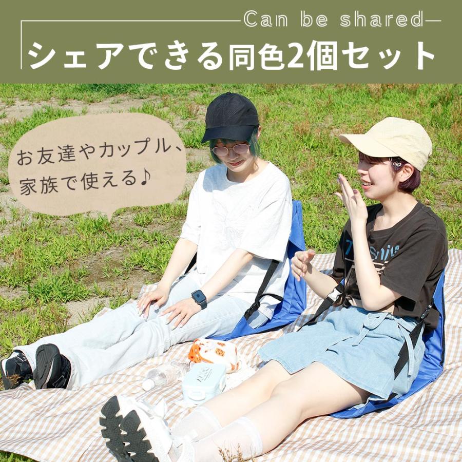 ★ポータブルアウトドアチェア 座椅子 2個セット★ アウトドア 座椅子 チェア 2個セット 2way 折りたたみ たためる 椅子