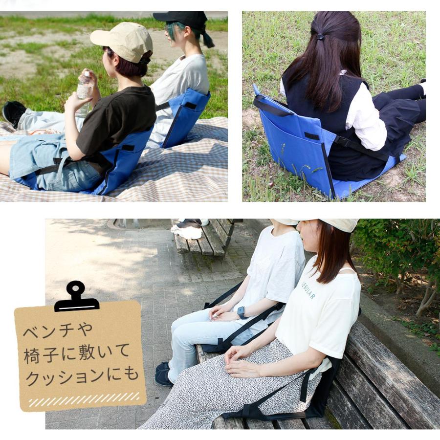 アウトドア 座椅子 チェア 2個セット 2way 折りたたみ たためる 椅子