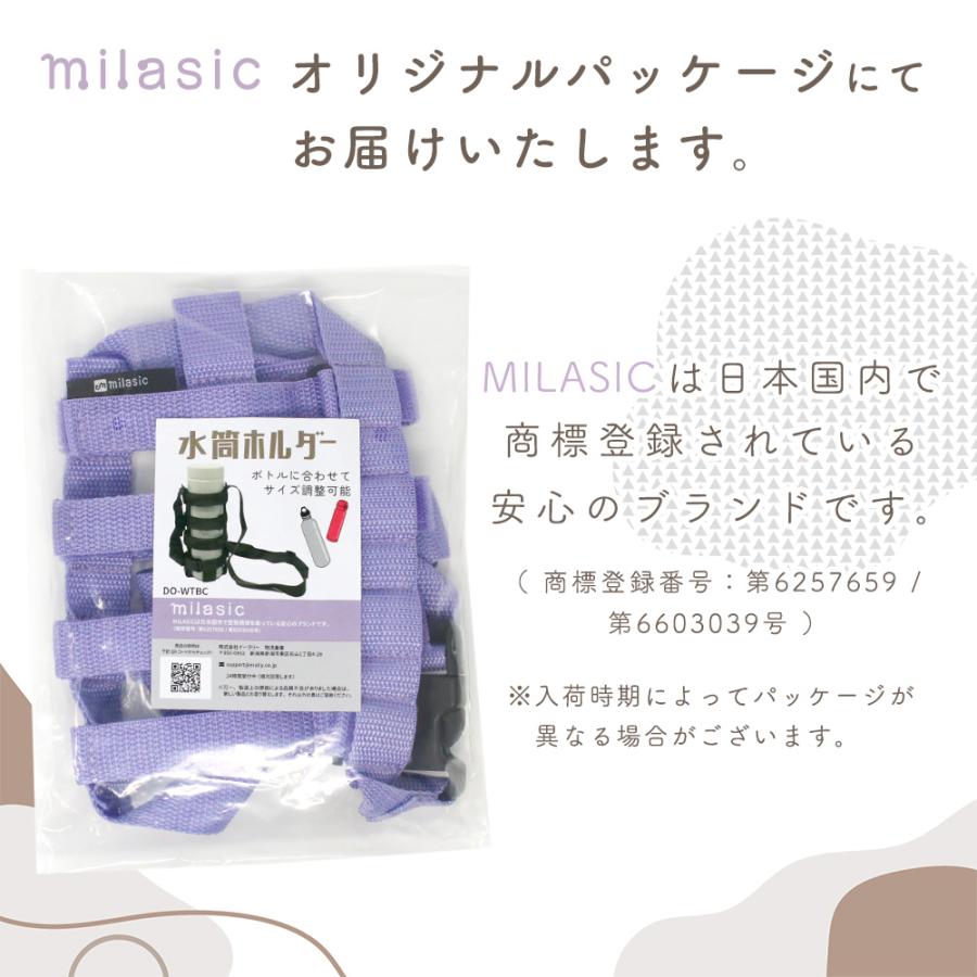 水筒ホルダー 水筒カバー ショルダー 幅 高さ調整可能 500ml用 600ml