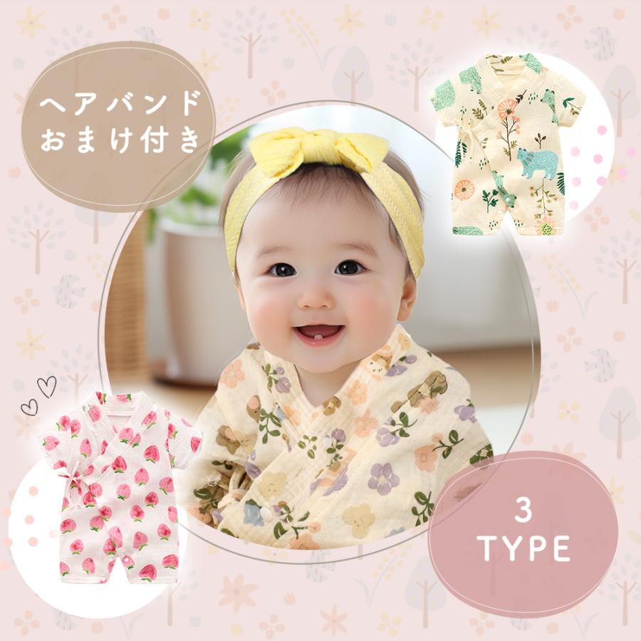 連休も出荷中｜ ベビー 甚平 おまけ付き 80 90 赤ちゃん ロンパース 夏