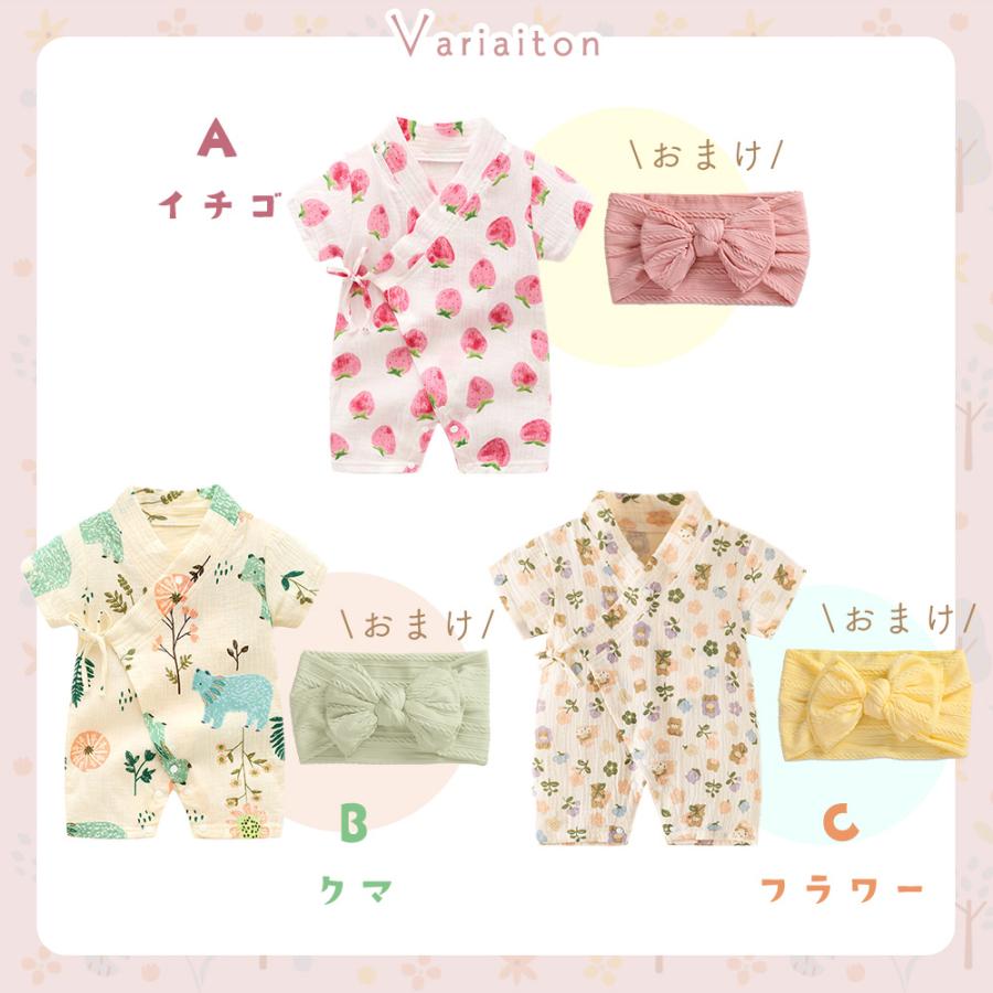 ベビー 甚平 おまけ付き 80 90 赤ちゃん ロンパース 夏 女の子 男の子