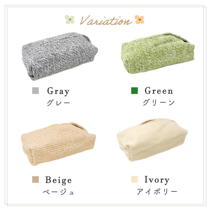 ティッシュケース ティッシュカバー おしゃれ ナチュラル ティッシュ