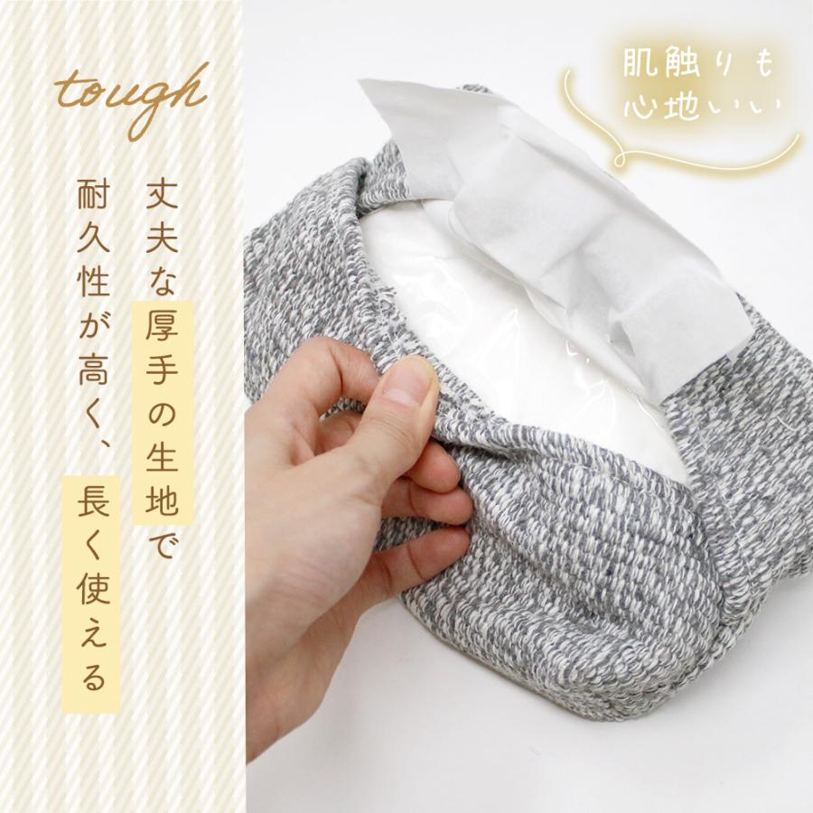 ティッシュカバー コンパクト 全5色 ベルベット生地 高級感 おしゃれ ♡ テクスチュールティッシュカバー - ベルーナ【公式】
