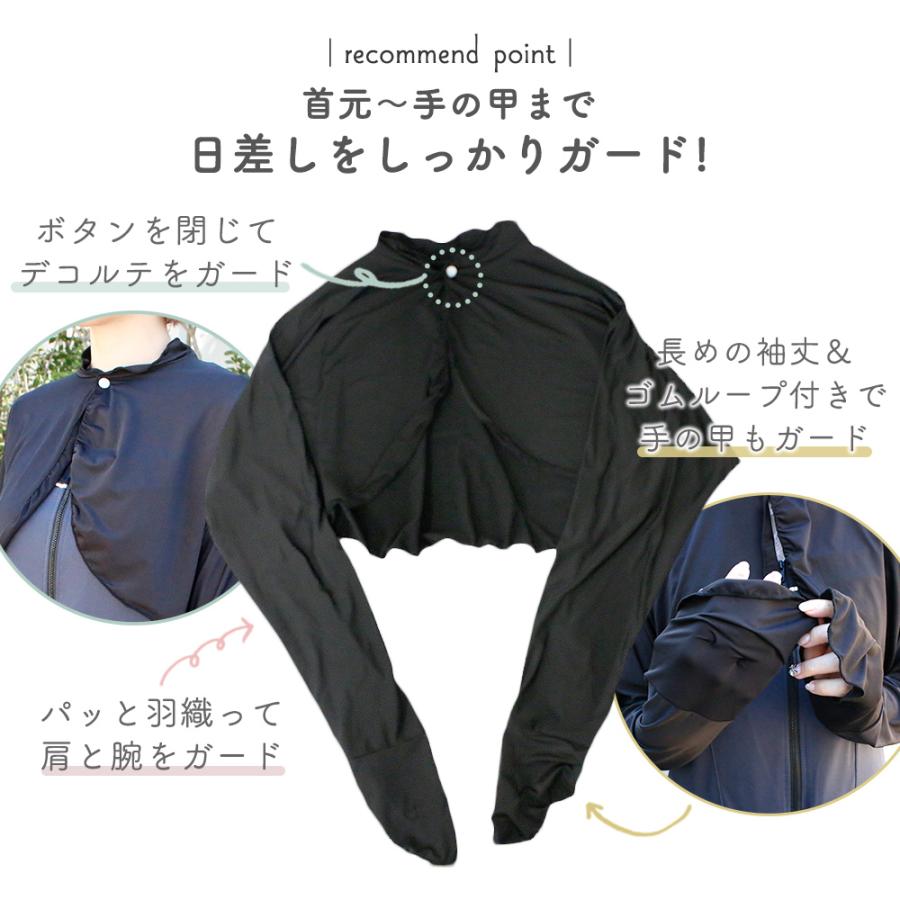 UVカット ボレロ 日除け 夏 アームカバー レディース カーディガン