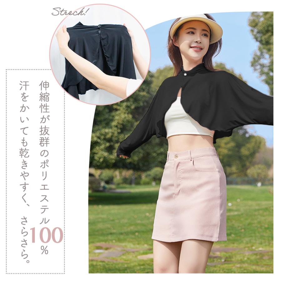 UVカット ボレロ 日除け 夏 カーディガン アームカバー レディース