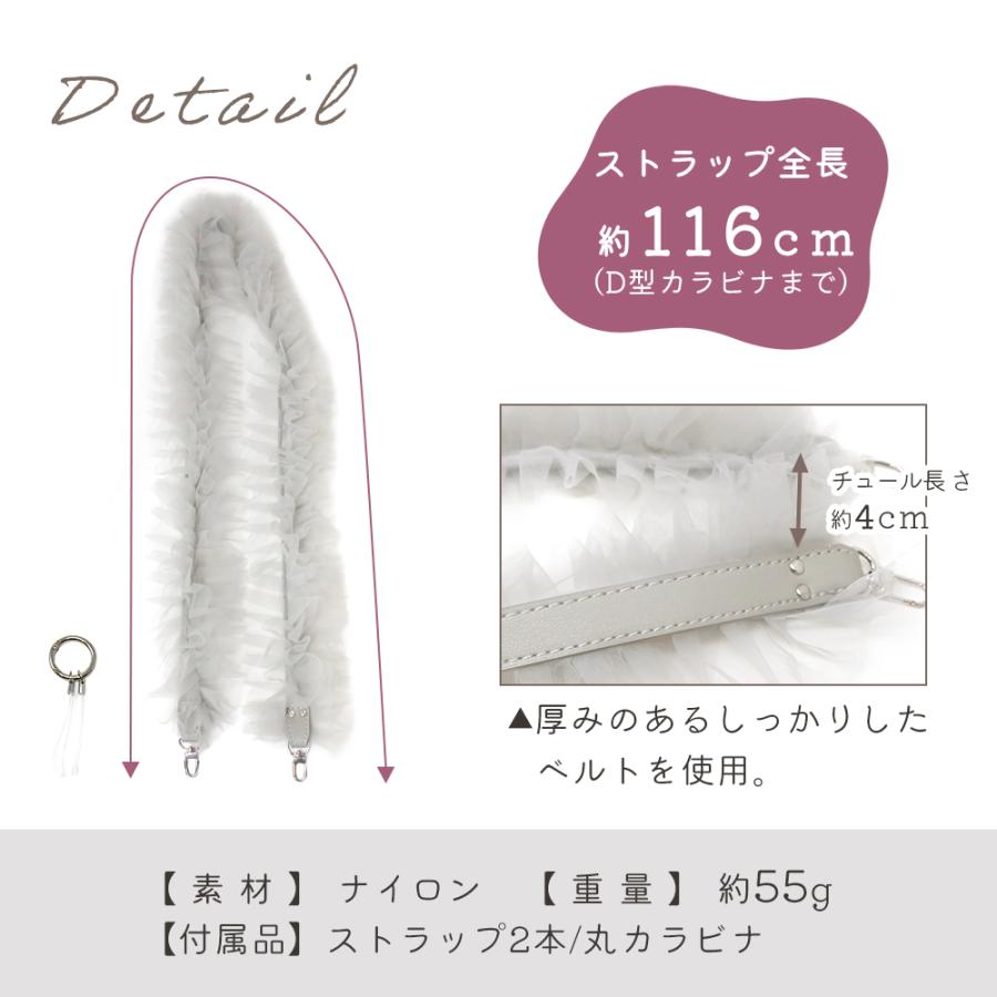 ハンディファン チュール スマホショルダー ストラップ 携帯 モバイル