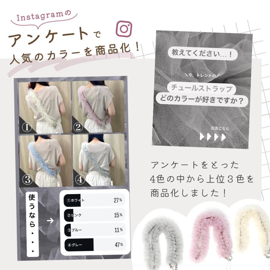 ハンディファン チュール スマホショルダー ストラップ 携帯 モバイル