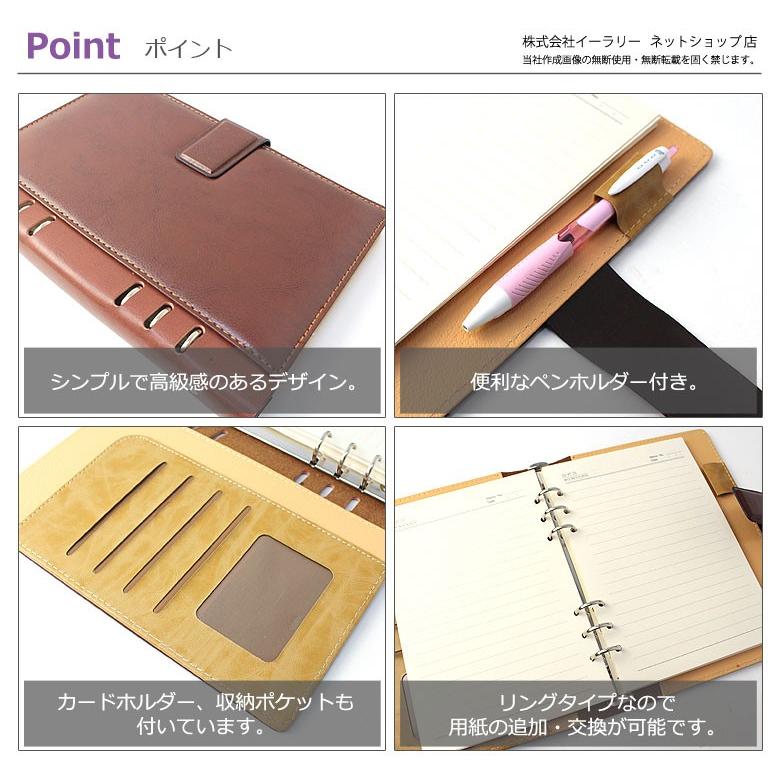 【貴重】労働手帳 Amazon.co.jp: MT's SHOP システム手帳 バイブルサイズ フェイク