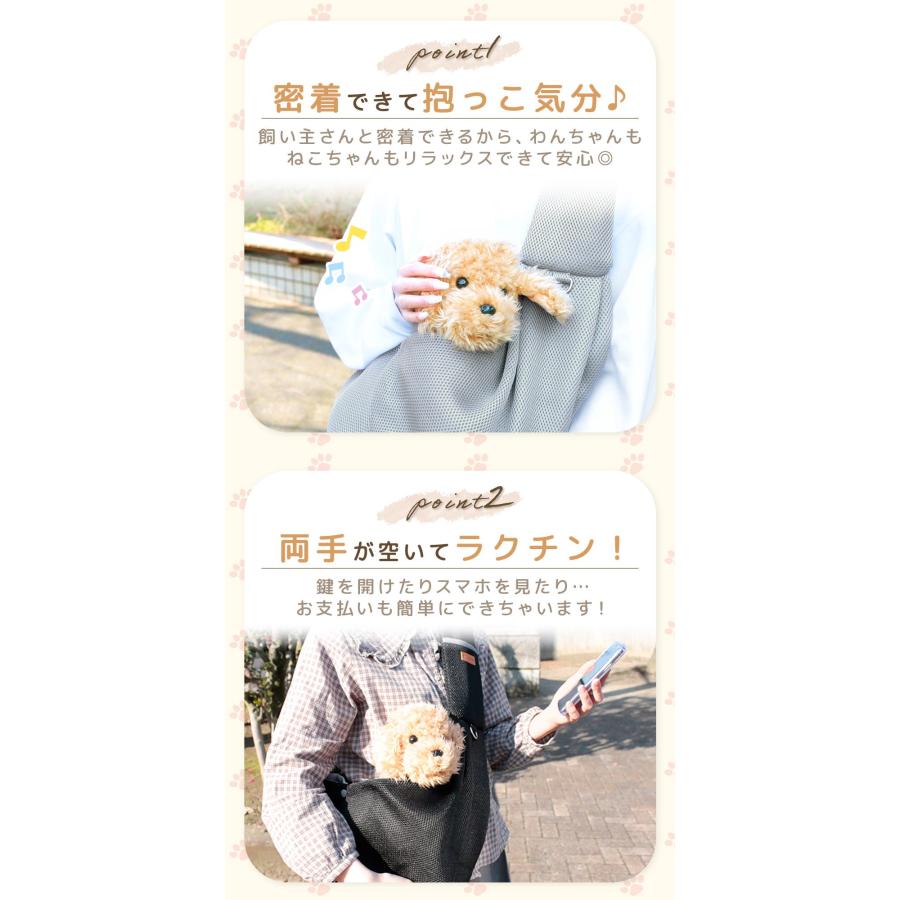 スリング 犬 メッシュ ペットスリング 小型犬 ポケット付き サイズ調整