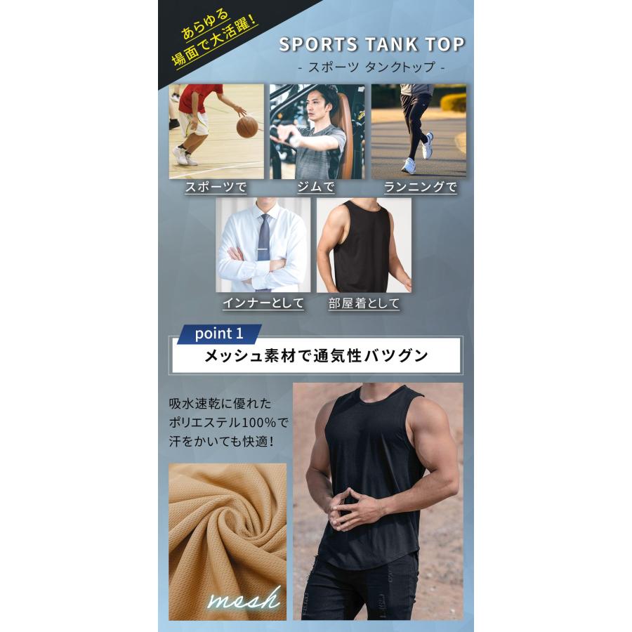 タンクトップ メンズ 2枚セット インナー スポーツウェア トレーニング