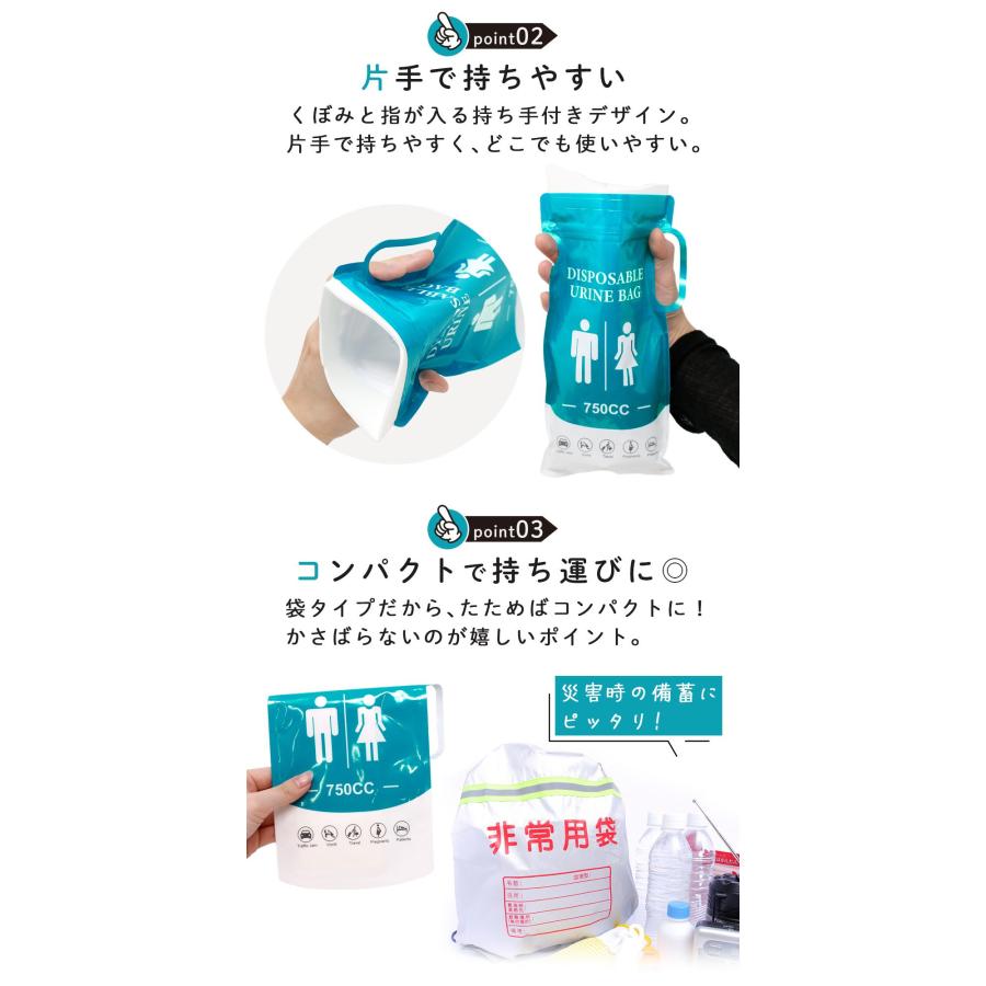 携帯トイレ 10枚入り 10回分 使い捨て 防災トイレ 簡易トイレ 車