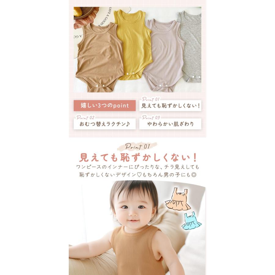 ベビー ロンパース 肌着 1+1枚セット 73 80 90cm 赤ちゃん インナー