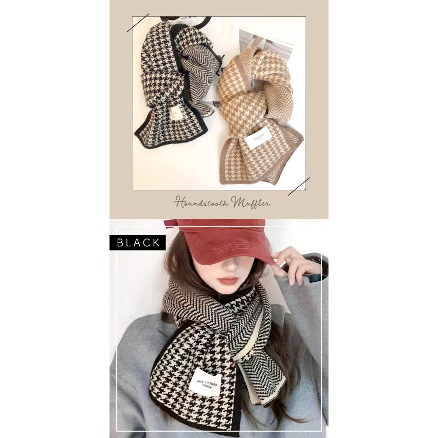 マフラー 千鳥格子 ヘリンボーン柄 レディース メンズ おしゃれ