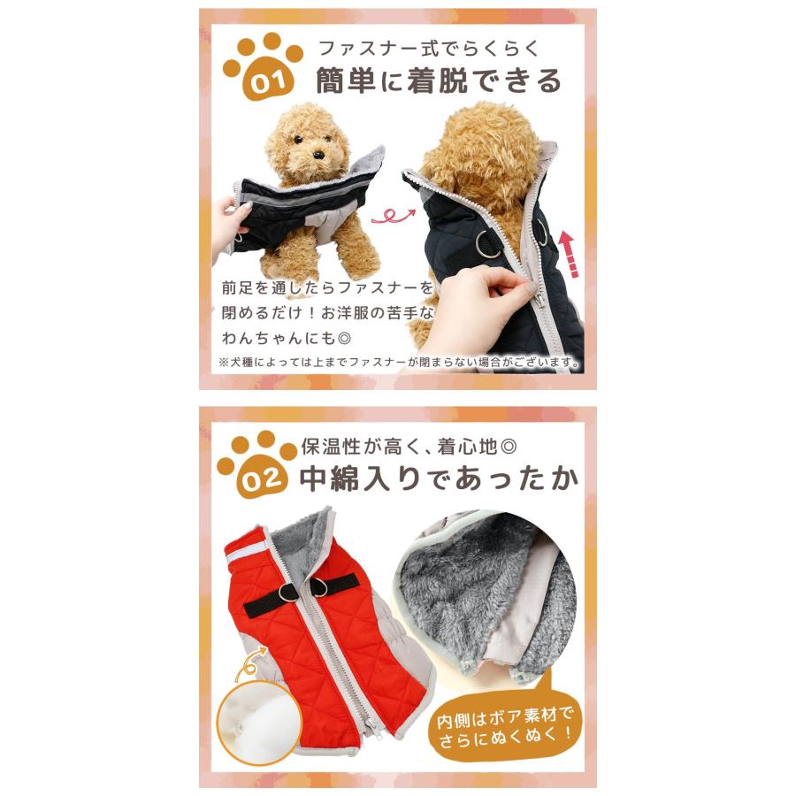 中綿 犬 服 冬 防寒 背中開き コート ドッグウェア Dカン付き 犬用 犬