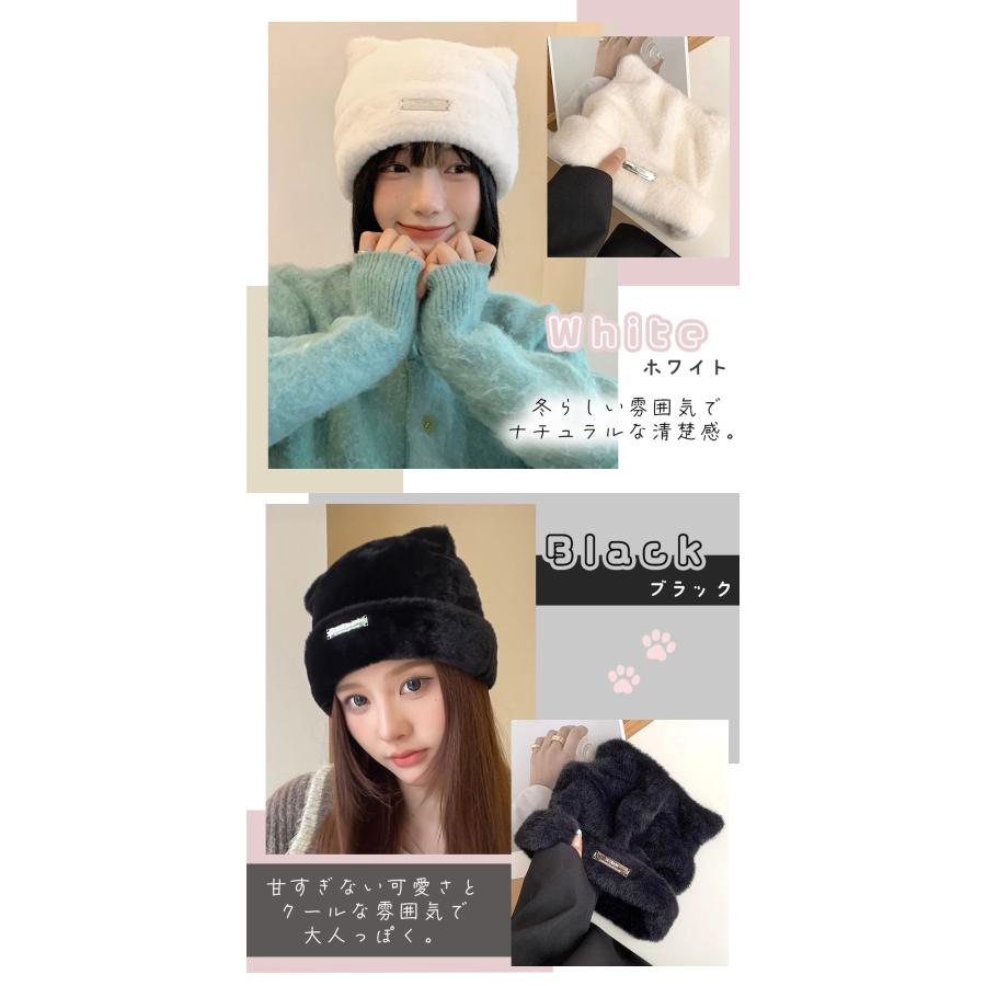 ネコ耳帽子 猫耳帽子 ファー 耳付き 防寒 シャギー 大人 子供 MILASIC