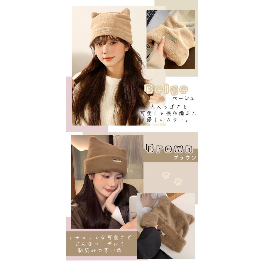 ネコ耳帽子 猫耳帽子 ファー 耳付き 防寒 シャギー 大人 子供 MILASIC