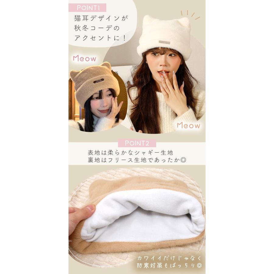 ネコ耳帽子 猫耳帽子 ファー 耳付き 防寒 シャギー 大人 子供 MILASIC