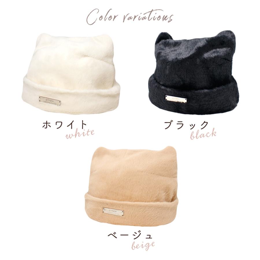 ネコ耳帽子 猫耳帽子 ファー 耳付き 防寒 シャギー 大人 子供 MILASIC