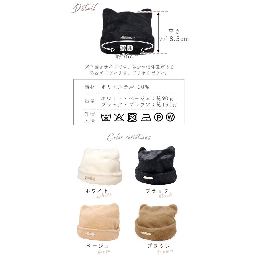 ネコ耳帽子 猫耳帽子 ファー 耳付き 防寒 シャギー 大人 子供 MILASIC