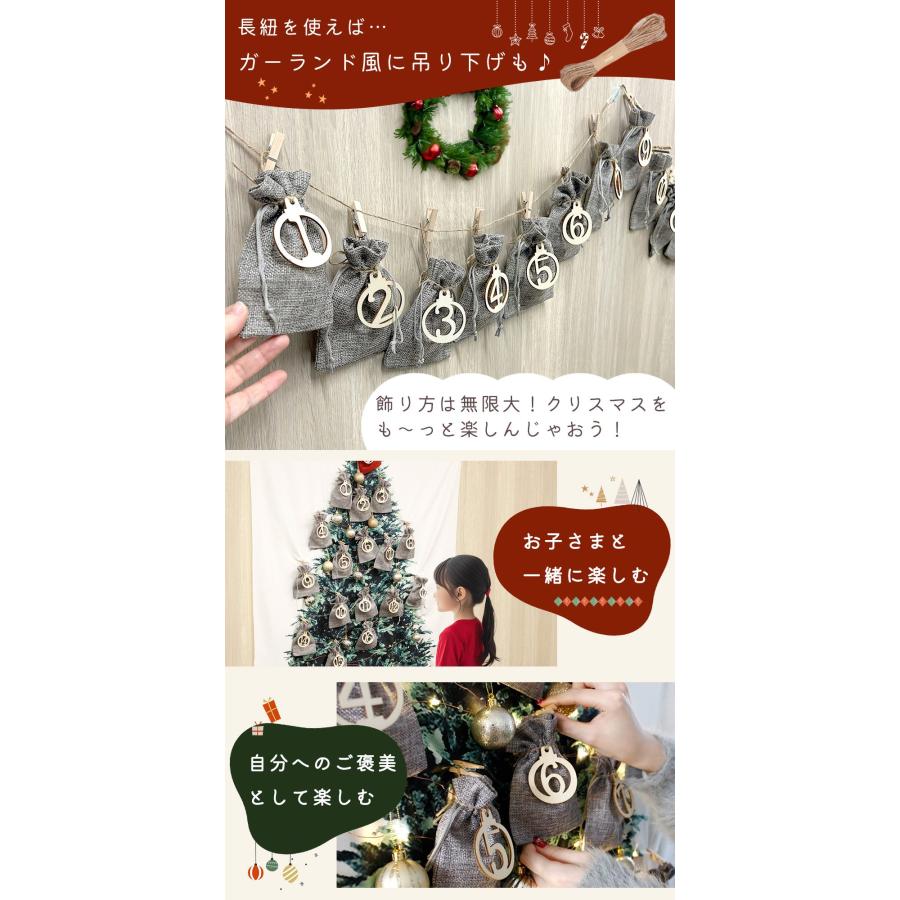 アドベントカレンダー 2025 クリスマス LEDライト付き タペストリー 壁