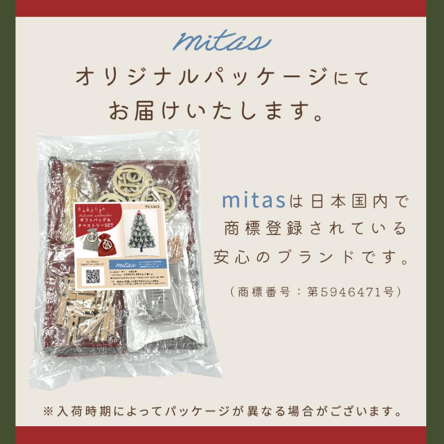 アドベントカレンダー 2025 クリスマス LEDライト付き タペストリー 壁