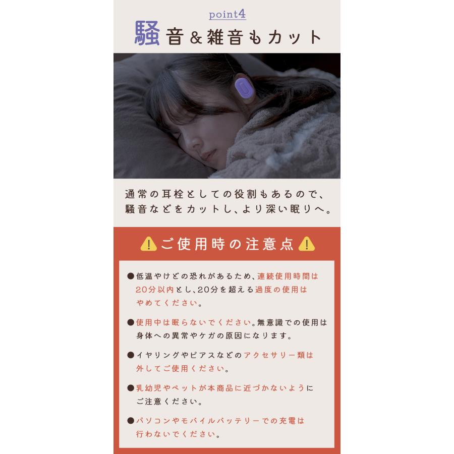 ミミミン 耳 温める グッズ 繰り返し使える 温活 耳栓 ヒーター機能