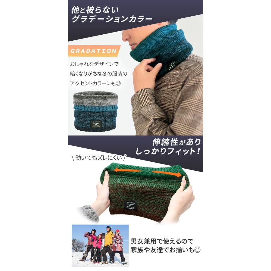 ネックウォーマー メンズ レディース おしゃれ グラデーション 