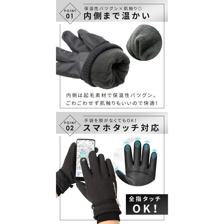 防寒グローブ 手袋 スマホ 防寒手袋 3Mシンサレート 冬 防水 革 裏起毛 シンサレート 手袋 3M 防寒手袋 メンズ 撥水 高機能中綿素材 裏起毛
