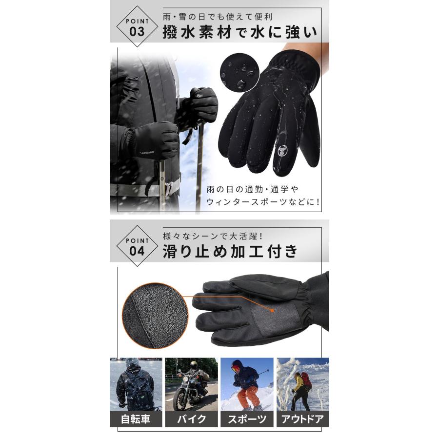 シンサレート 手袋 3M 防寒手袋 メンズ 撥水 高機能中綿素材 裏起毛