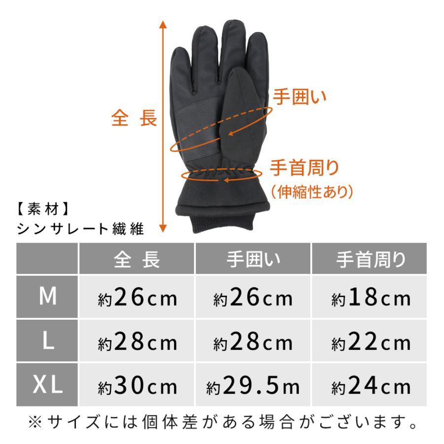 シンサレート 手袋 3M 防寒手袋 メンズ 撥水 高機能中綿素材 裏起毛
