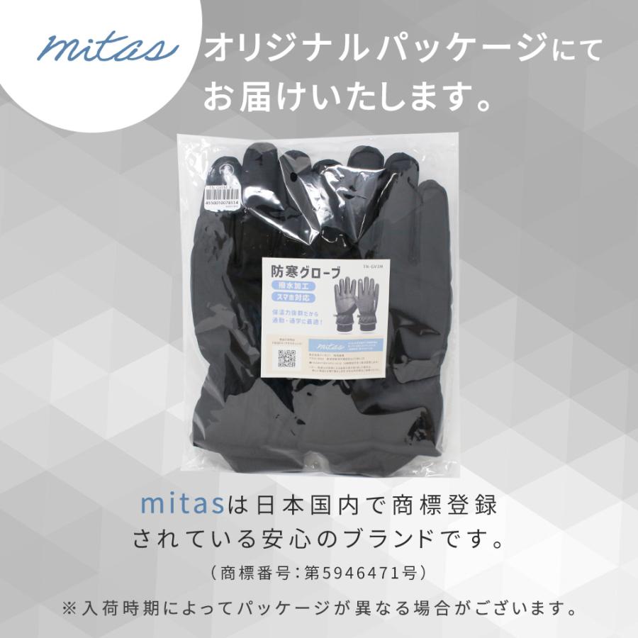 シンサレート 手袋 3M 防寒手袋 メンズ 撥水 高機能中綿素材 裏起毛