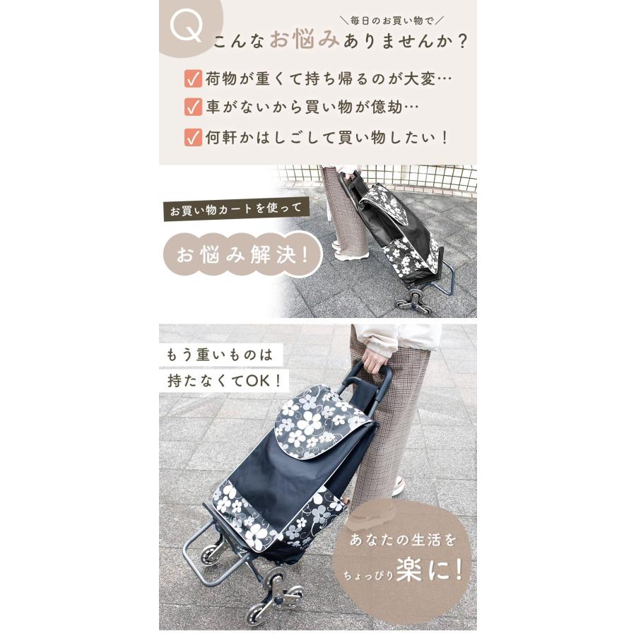 訳あり 買い物カート 折りたたみ 階段 登れる おしゃれ 自立