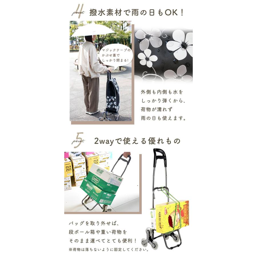 訳あり 買い物カート 折りたたみ 階段 登れる おしゃれ 自立