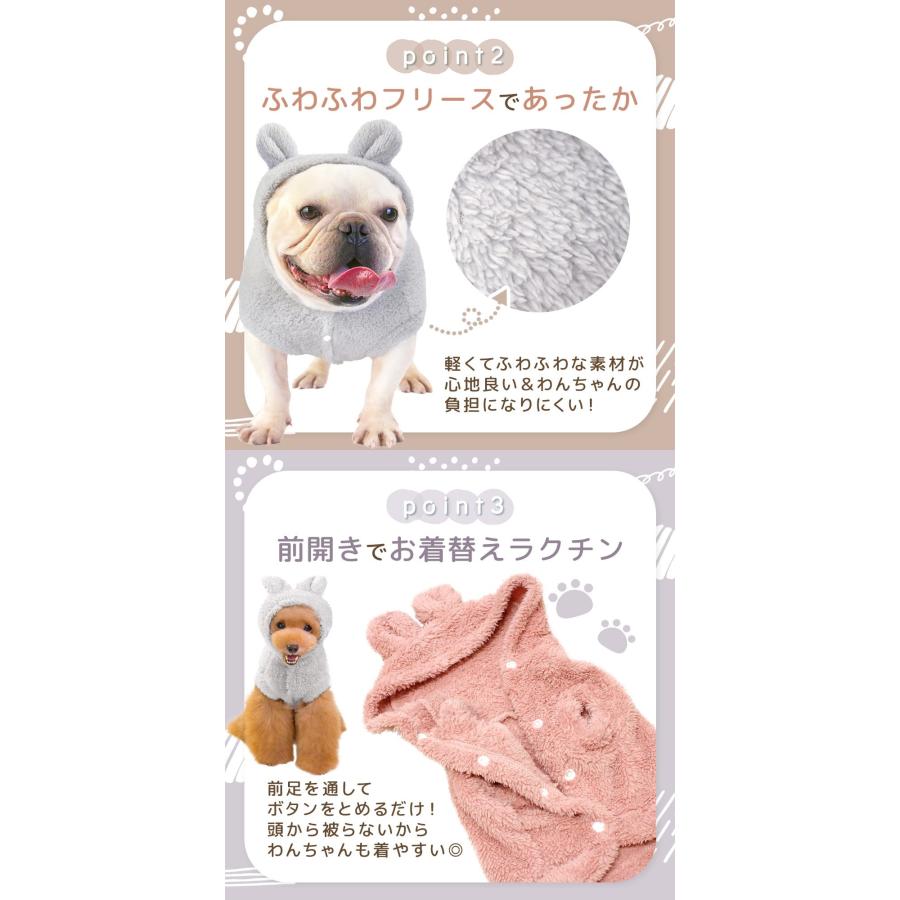 連休も出荷中｜ 犬 服 冬 ドッグウェア フリース 防寒服 パーカー