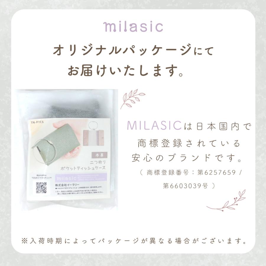 本革 ポケットティッシュケース レザー 2つ折り ポーチ メンズ