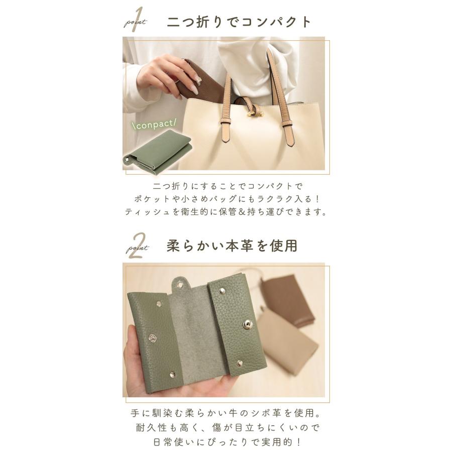 お盆も出荷中 本革 ポケットティッシュケース レザー 2つ折り ポーチ