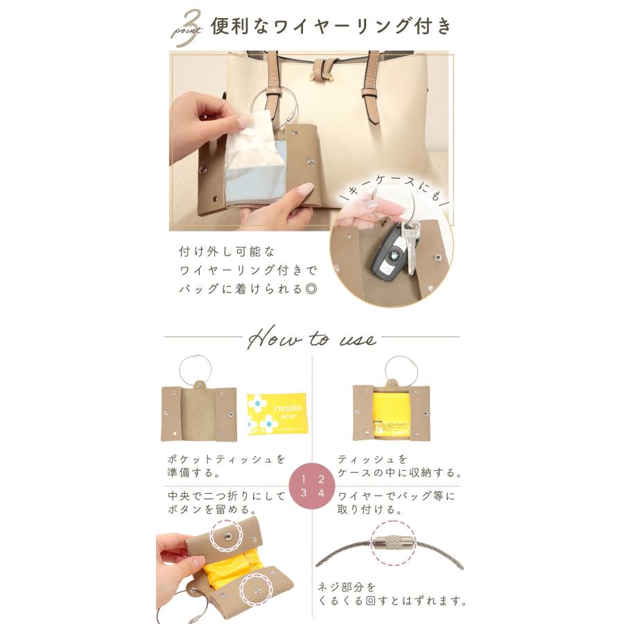 お盆も出荷中 本革 ポケットティッシュケース レザー 2つ折り ポーチ