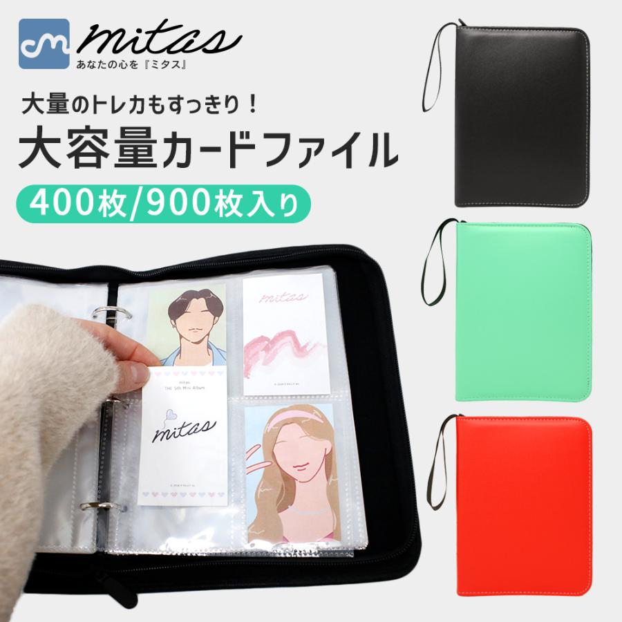 カードファイル 4ポケット トレカ トレカケース 推し活 韓国