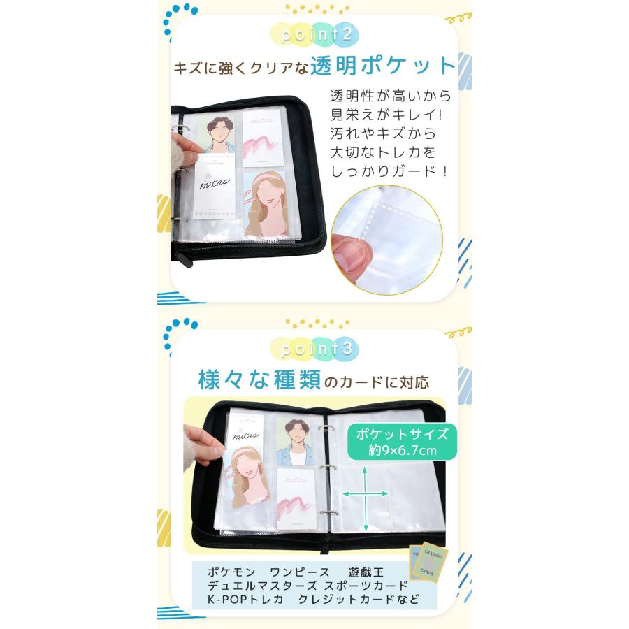 カードファイル 4ポケット トレカ トレカケース 推し活 韓国