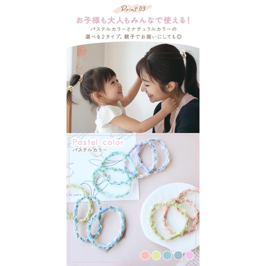 オーガンジー ヘアゴム 15本セット 子供 子ども おしゃれ かわいい