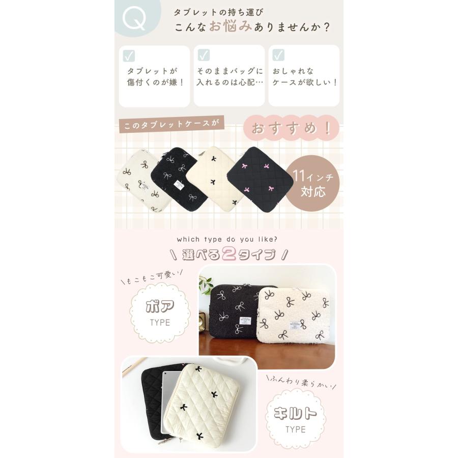 タブレットケース 小学校 11インチ ipad 汎用 リボン iPad moko vankyo