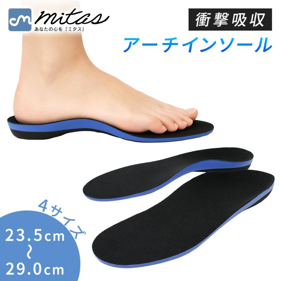 インソール 扁平足 中敷き 通気 立ち仕事 スポーツ かかと 運動用 インソール 衝撃吸収 疲れない 中敷き 扁平足 土踏まず アーチ